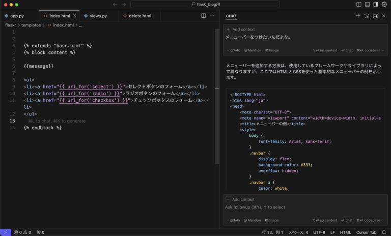 AIエディタ3銃士 Cursor, cline, Replit 解説! 使用感と費用であなたに最適なものは?? - AI-swift